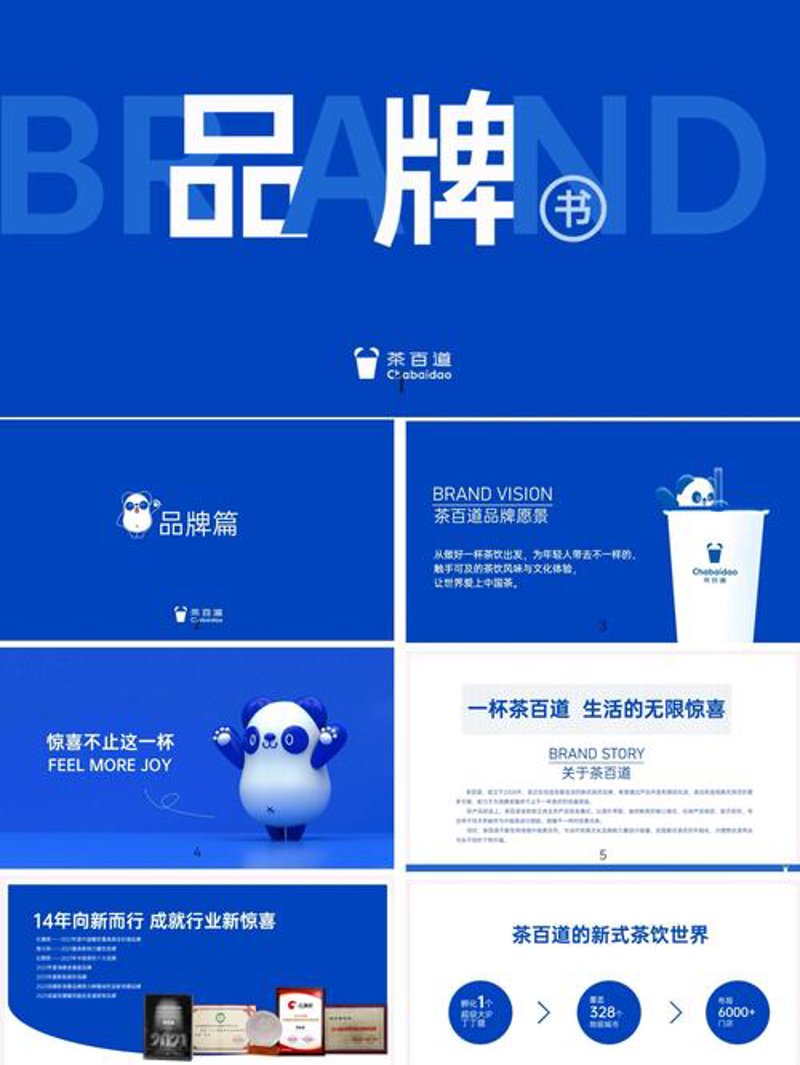 广告设计行业：创意激发商业想象的新引擎